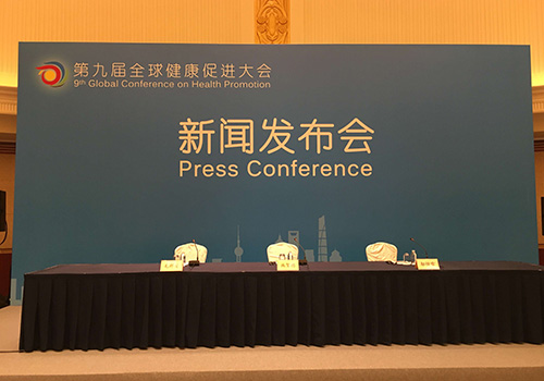 新聞發(fā)布會(huì)現(xiàn)場(chǎng)