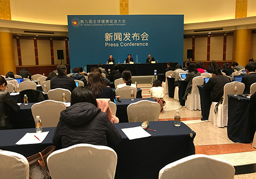 新聞發(fā)布會現(xiàn)場