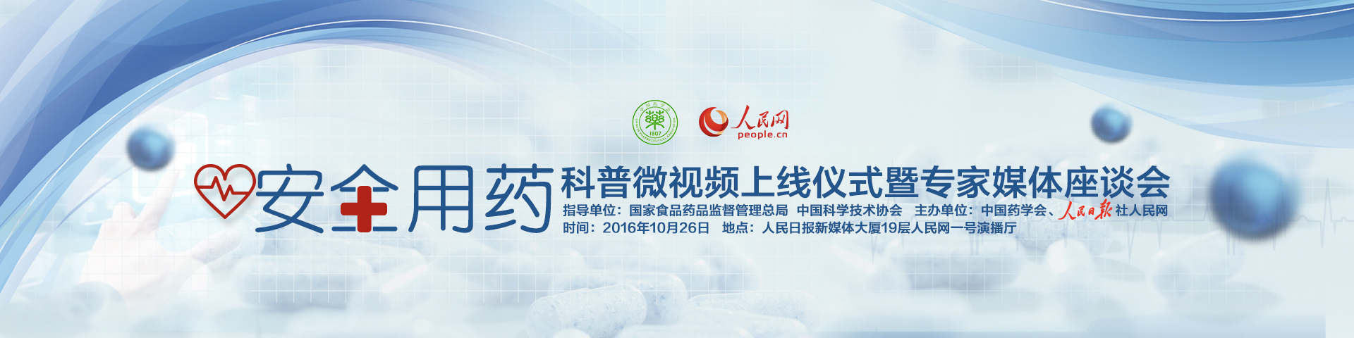 ����ȫ��ˎ�������}�������