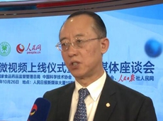 �ݶ�̎��ˎ�I(y��)���Ї��^(q��) ��־��