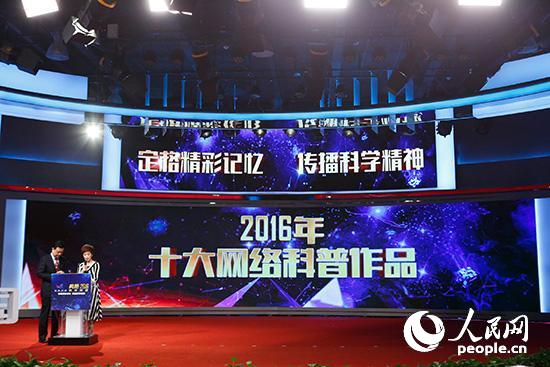 2016��ʮ��W(w��ng)�j(lu��)������Ʒ�ڵ�ٝ��2016�����Ї���ӬF(xi��n)�������������Ƽ��󹩈D��