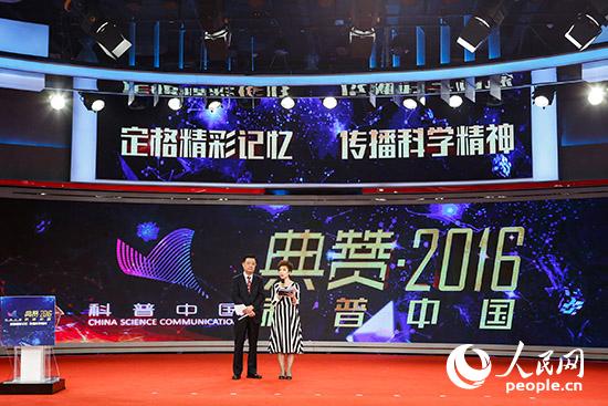 ��ٝ��2016�����Ї���ӬF(xi��n)���������Ƽ��󹩈D��