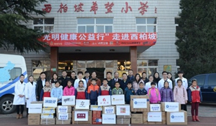 ��ٛ�xʽ��������ϣ��С�W(xu��)�e��