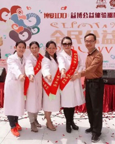 ��ɽ�������t(y��)ԺPAC�F(tu��n)�(du��)