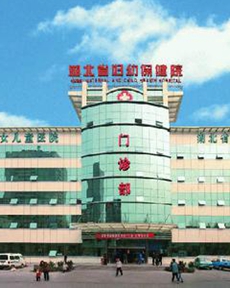 ����ʡ�D�ױ���Ժ