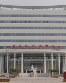 �����в�ƽ�^(q��)�D�ױ���Ժ