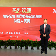 �Ӷ������F�hί��ӛ�����