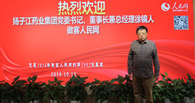 ���R�˴���          �Ԅ�(chu��ng)���Ӽӿ��t(y��)ˎ�a(ch��n)�I(y��)�D������          ȫ���˴�������P�ӽ�ˎ�I(y��)���F�����L���R��ᘌ��t(y��)ˎ��(chu��ng)������Լ����^�c��          �����cٝ����