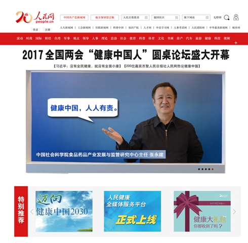 �Ї�����ƌWԺʳƷˎƷ�a(ch��n)�I(y��)�l(f��)չ�c�O(ji��n)���о��������Ώ�����