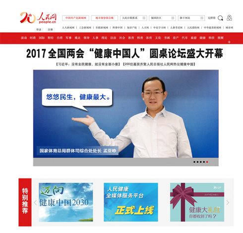 �����w������Ⱥ�w˾�C��̎̎�L�ρ���