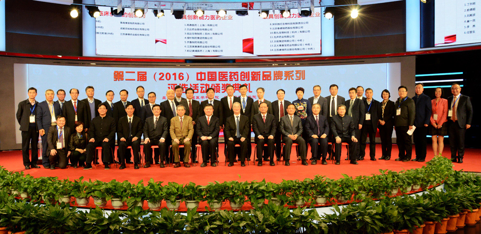 �ڶ��ã�2016���Ї�(gu��)�t(y��)ˎ��(chu��ng)��Ʒ��ϵ���u(p��ng)�x���(d��ng)�C��(ji��ng)��Y