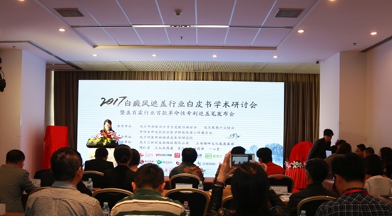 2017���Ї�����L(f��ng)���w�ИI(y��)�W(xu��)�g(sh��)��ӑ���F(xi��n)��