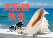 �ۿ��t(y��)�������x̫��R