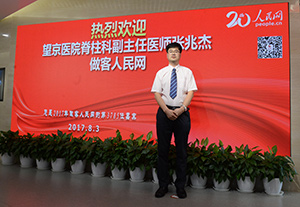 �����t(y��)Ժ�����Ƹ������t(y��)�����׽�