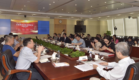 �׌Ç������t(y��)Փ�����]�u�x�F(xi��n)��