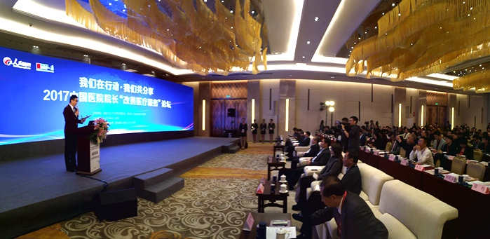 2017�Ї��t(y��)ԺԺ�L�������t(y��)������(w��)��Փ�����_