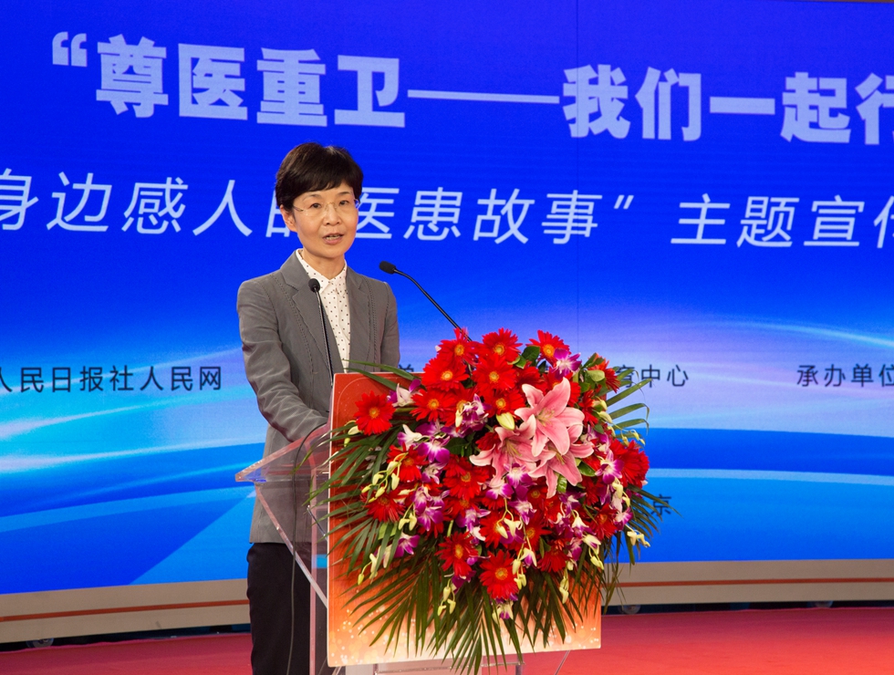 ��(gu��)���l(w��i)��Ӌ(j��)��ί�t(y��)���t(y��)�ָܾ����L(zh��ng)����t���o