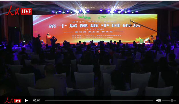 ҕ�l����ʮ�ý����Ї���2017�����Փ��     �����Ї�Փ���������Ո�������W(w��ng)�������r��(li��n)�����k�����A��W(xu��)��������W(xu��)����(f��)����W(xu��)���Ї���ý��W(xu��)���ٶ�ҽ����о��C��(g��u)�ṩ�W(xu��)�g(sh��)֧�����ѳɞ��҇��t(y��)ˎ�l(w��i)���������ԡ������Ї��������}��Փ�����e�k������Ӱ�������|(zh��)���������(qu��n)����ĕ��h�������m���ʮ���^�ĵ�ʮ��ʢ����    ���ý����Ї�Փ�����؄e�P(gu��n)ע�h��ʮ�Ŵ���҇��t(y��)���ĸ����t(y��)ˎ���������������������������B(y��ng)�Ϯa(ch��n)�I(y��)�����������Ƚ����Ї����ґ�(zh��n)���P(gu��n)ע���ش��h�}�����c���xʮ�Ŵ�Ľ����Ї���(zh��n)�ԣ��Õr����W(w��ng)�ȶ���ֱ��ƽ�_�M��ҕ�������Dȫý�wֱ����