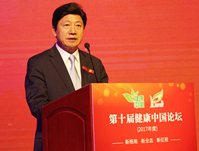 �Ї����񽡿����U��˾�����θ��d���o