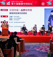 ����ӑՓ�t(y��)Ժ�L(f��ng)�U�¼��İѿ�