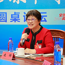 ȫ�����f(xi��)ί�T���׶��t(y��)�ƴ�W(xu��)�����t(y��)Ժ��(j��ng)�����ϯ������  �h