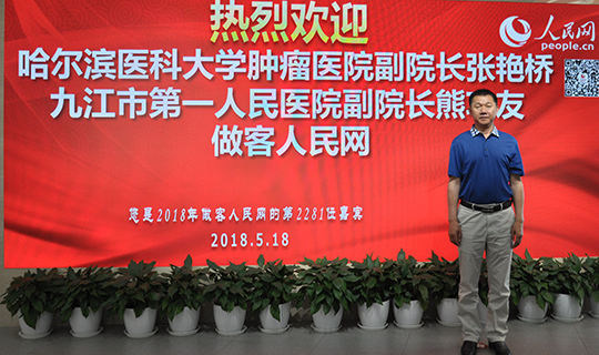 ��Ժ�L(zh��ng)Մ�����t(y��)������(w��)��ϵ���LՄ