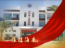 �����t(y��)�WԺ�����t(y��)Ժ