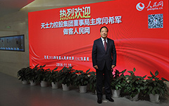 �������еĽ����Ї�(gu��)��ϵ���LՄ                                                                                         �Zϣ܊                 ��ʿ���عɼ��F(tu��n)���¾���ϯ                         