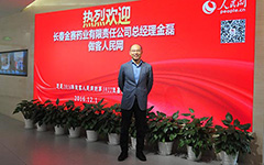 ���L(zh��ng)�������g�����ܴa                                                                                         ����                 �L(zh��ng)����ِˎ�I(y��)����؟(z��)�ι�˾����(j��ng)��                         