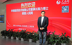 ���Մ�Ї�(gu��)�t(y��)ˎ��(chu��ng)�� ����ȫ�񽡿�                                                                                         ���                 �A�I(l��ng)�t(y��)ˎ���g(sh��)���޹�˾�����L(zh��ng)                         