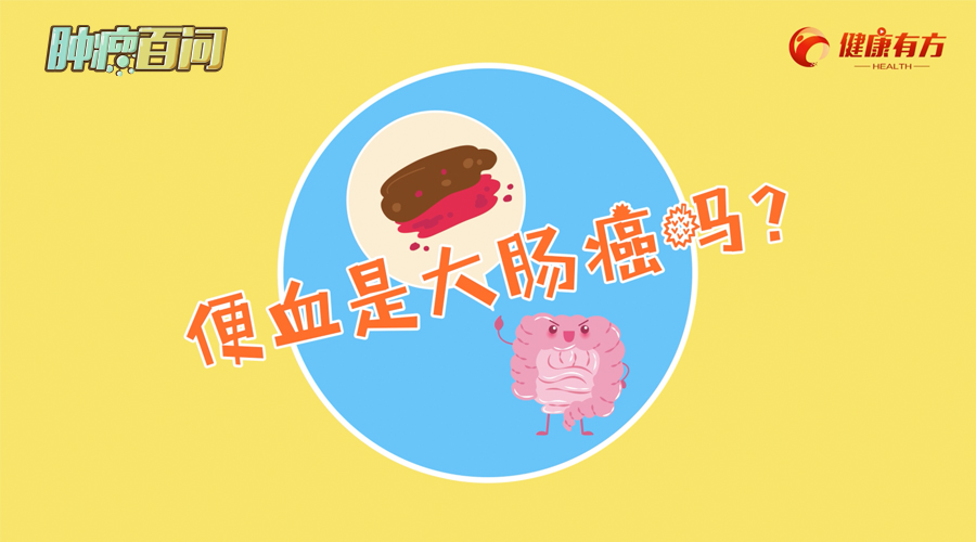 01 ��Ѫ�Ǵ��c���᣿