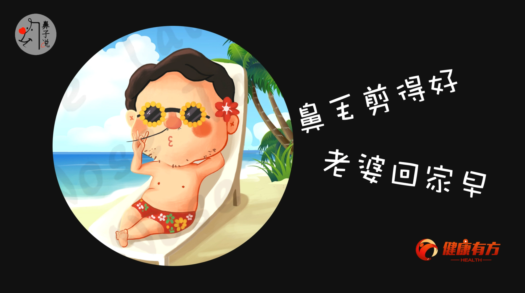 07 ��ë̫�L��ô�k��ԭ���α�ë���@ô�຦̎