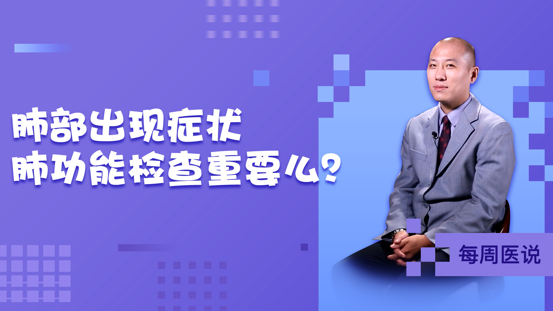 ��Ƭ�]���������ι��ܙz��ͬF(xi��n)����