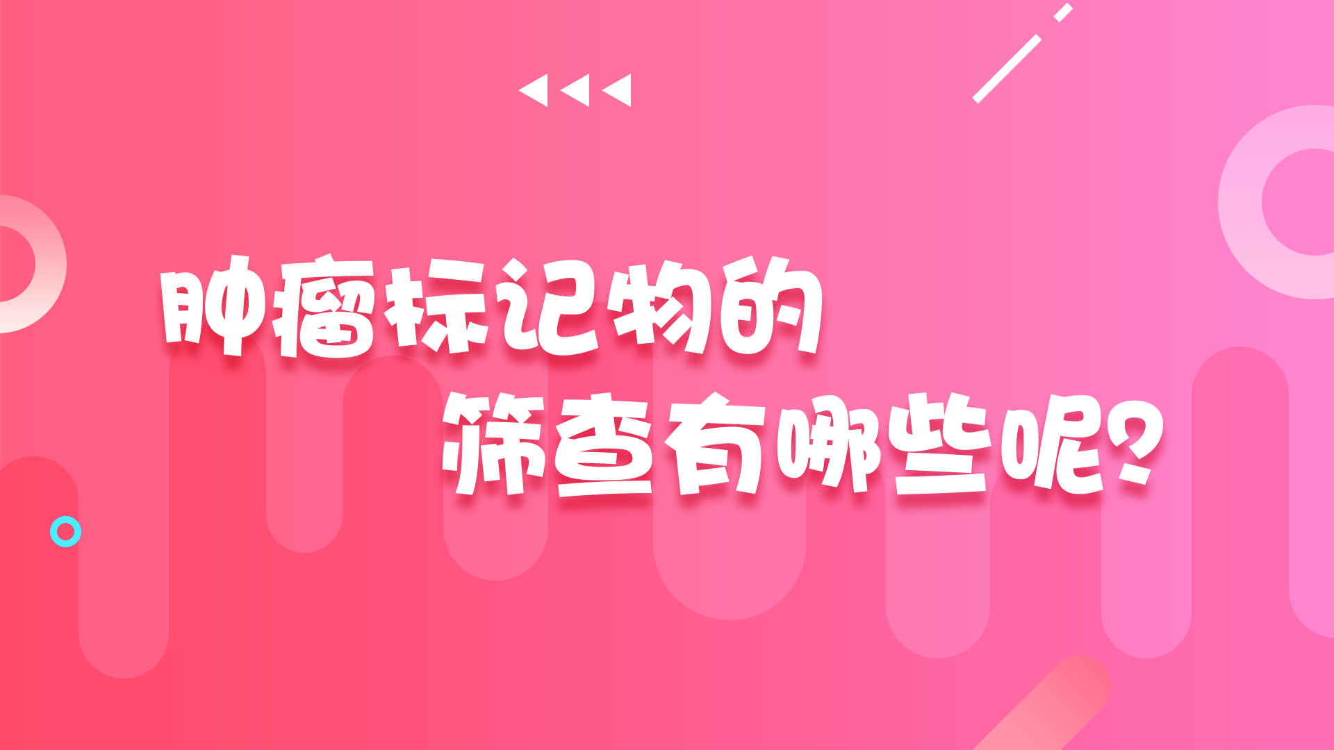 �[����(bi��o)ӛ��ĺY������Щ����