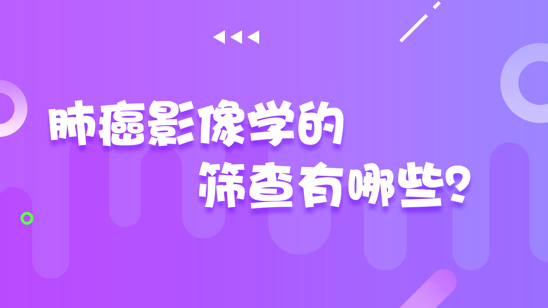 �ΰ�Ӱ��W(xu��)�ĺY������Щ��