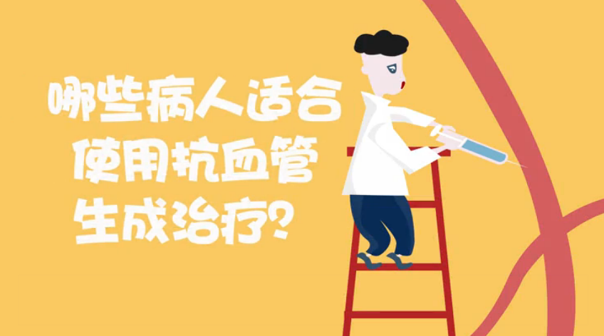 33 ��Щ�����m��ʹ�ÿ�Ѫ�������ί���