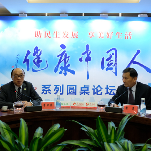 �������Ї��ˡ�ϵ�ЈA��Փ��֮���񽡿������_ʼ����