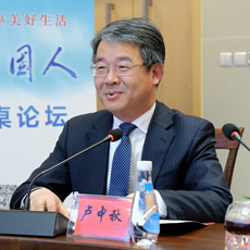 �����t(y��)�ƴ�W(xu��)�o(h��)��W(xu��)ԺԺ�L�������t(y��)�ƴ�W(xu��)���ٵ�һ�t(y��)Ժ��Ժ�L �R����