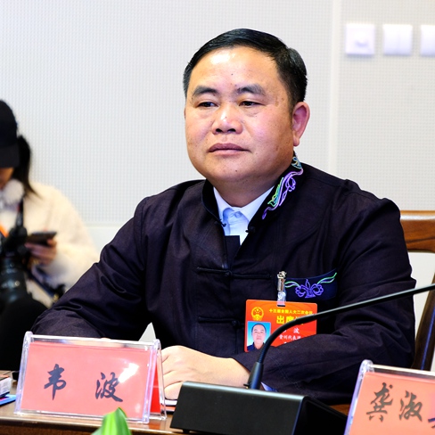 ȫ���˴�������F��ʡ����Դ���ðl(f��)չ���޹�˾�����L���հ��t�ƏV�� �f��