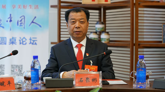 ʯ�۱� ȫ���˴�����������㽡��ʳƷ�ɷ����޹�˾�hί��ӛ�������L(zh��ng)�濂��(j��ng)��