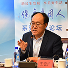 ���ҿƼ����l(f��)չ��(zh��n)���о�Ժ��Ժ�L ����V