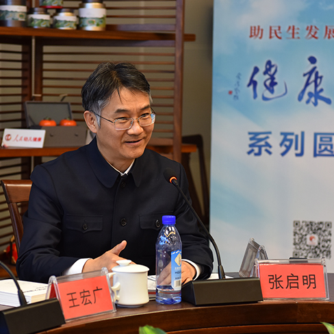 ����ʳƷˎƷ�O(ji��n)���������t(y��)ˎ��е����g(sh��)ί�T�����t(y��)��е���I(y��)�M�M�L ������