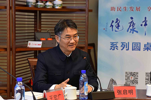 ������ ��(gu��)��ʳƷˎƷ�O(ji��n)���������t(y��)ˎ��е���(l��i)���g(sh��)ί�T��(hu��)���t(y��)��е���I(y��)�M�M�L(zh��ng)