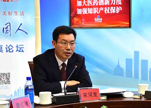 宋河發(fā) 中國科學(xué)院知識產(chǎn)權(quán)研究與培訓(xùn)中心副主任