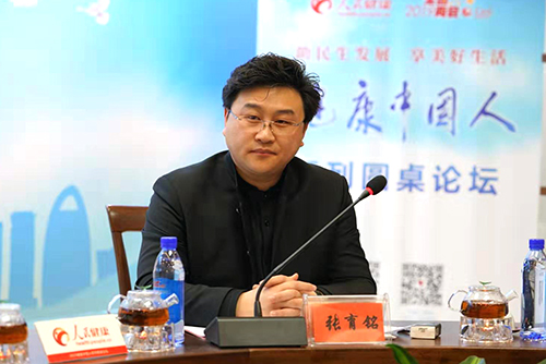 ����� �Ї��t(y��)ˎ�l(w��i)���I(y��)�l(f��)չ������������ι�ί����(zh��)������