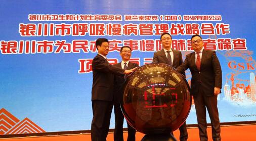 銀川打造慢阻肺數(shù)字化生態(tài)管理系統(tǒng)