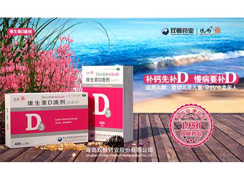 69�꽳�Ă������Գ����V��Ʒ��������  2019�Ї�(gu��)�t(y��)ˎƷ��Փ����2018�Ї�(gu��)�t(y��)ˎƷ�����(hu��)Ӱ����C��(ji��ng)ʢ����2019����Փ�����g�e�����ڴ˴��C��(ji��ng)��Y�������u�p�Lˎ�I(y��)�ɷ����޹�˾�����®a(ch��n)Ʒ�����S����D�քe�s���Ї�(gu��)�t(y��)ˎƷ�����(hu��)Ӱ������а�a(ch��n)Ʒ�����I(y��)�������@һ��Դ�����p�Lˎ�I(y��)69��Ĉ�(ji��n)���c������  69������p�Lˎ�I(y��)���������Ԟ������ṩ��(y��u)�|(zh��)����ȫ����Ч��ˎƷ������I(y��)���a(ch��n)�ĵ�һҪ?ji��ng)?w��)������ӏ�(qi��ng)���g(sh��)���P(gu��n)����(qi��ng)���Ƽ��̈́�(chu��ng)�����a(ch��n)���������M(j��n)�a(ch��n)�I(y��)��������(j��)��Ŀǰ���p�Lˎ�I(y��)�я�һ�Ҍ��I(y��)���a(ch��n)����ˎ�����I(y��)�𲽰l(f��)չ�ɞ鼯��Ʒ�ˎ�(chu��ng)���аl(f��)�����a(ch��n)���N�۞�һ�w�ĸ��¼��g(sh��)��I(y��)��