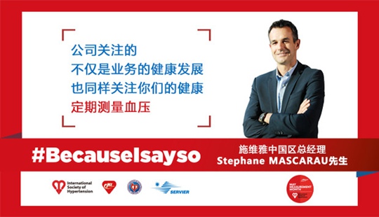 ʩ�S���Ї�(gu��)�^(q��)����(j��ng)�� Stephane MASCARAU����