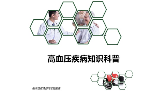 ��Ѫ������֪�R(sh��)����