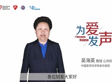 �Ǻ�Ӣ���ں����P(gu��n)עѪ������